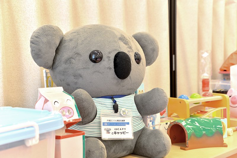 虐待防止のシンボルキャラクター「キャッピー」