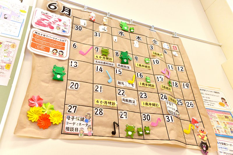 様々なイベントが企画されている（「子育て応援ルーム とことこ」内）