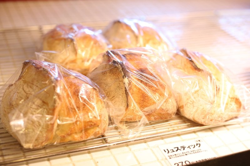 おすすめの「リュスティック」