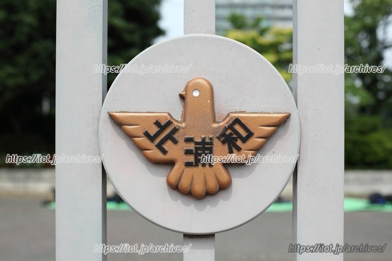 ハトがモチーフの校章