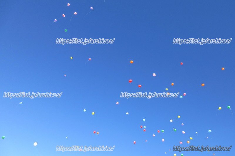 学校ホームページに掲載されている「バルーンリリース」の様子