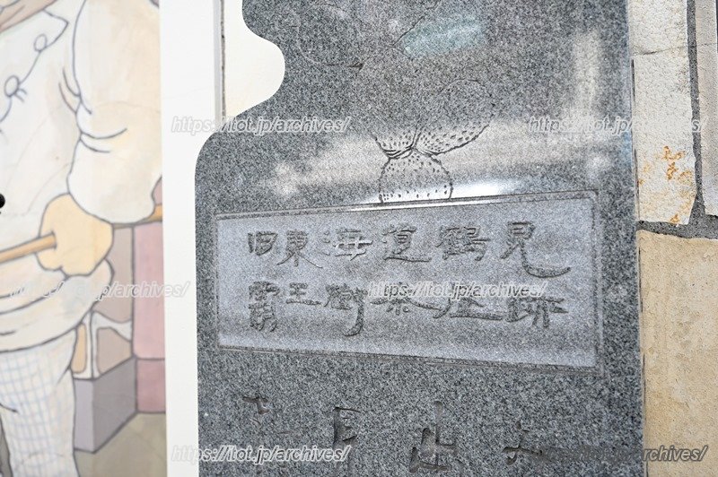 かつての「覇王樹茶屋」の面影を、一層感じられるお店になる予定だ