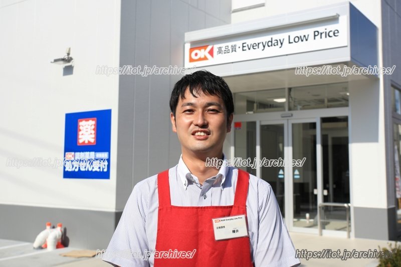 2022年8月オープン! 品質の高い商品を毎日お得に買い物できる/オーケー新座北野店(埼玉県)