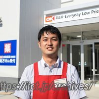 オーケー 新座北野店センター長 樽井正洋 さん