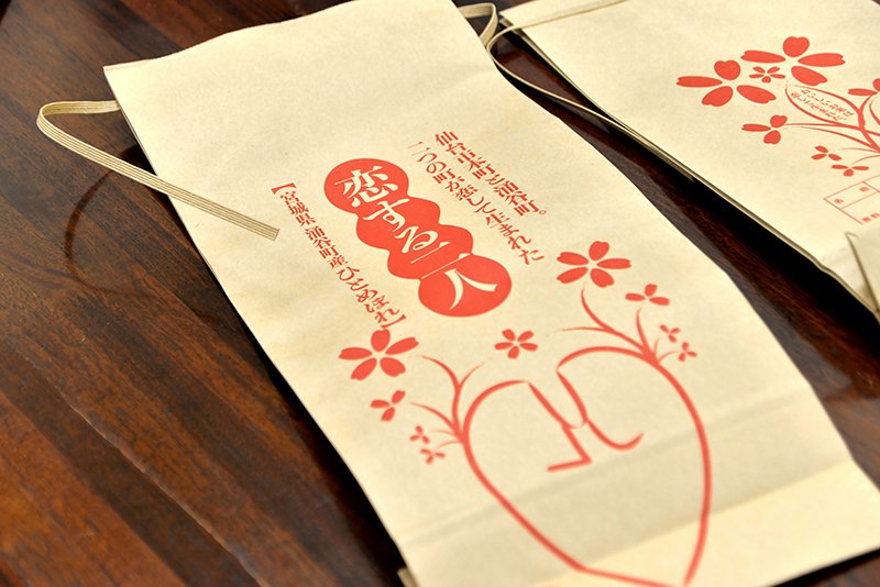 地元学生がデザインした「恋する二人」の商品パッケージ