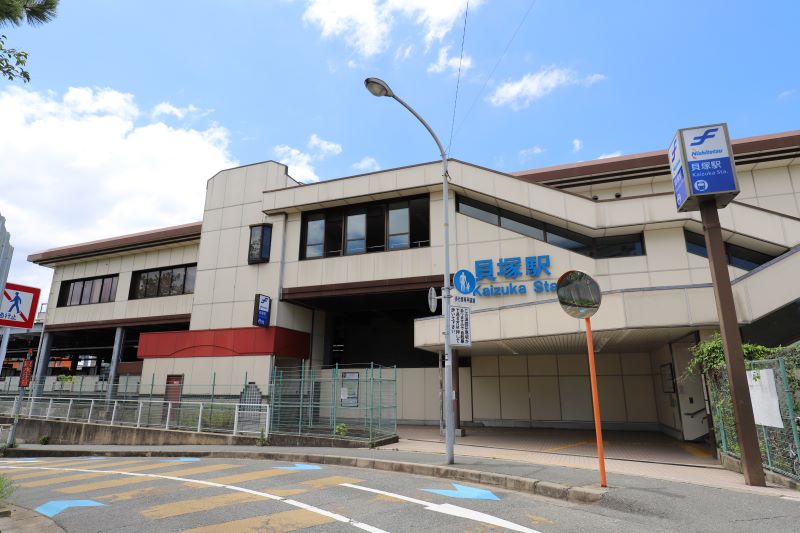 利便性の向上が期待される「貝塚」駅周辺