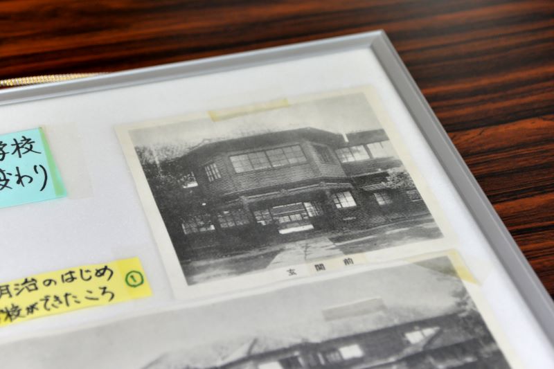 1873（明治6）年の「二番小学校」の資料