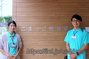 施設長 新井 健太さん、主任 大橋らなさん