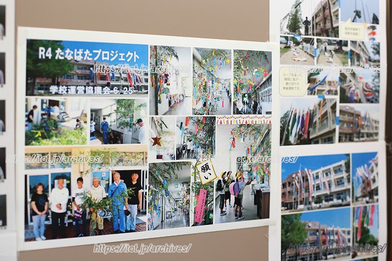 地域の方の協力により、子どもたちにとって貴重な体験となる、さまざまな取り組みが行われている