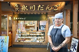 「氷川だんご屋」外観