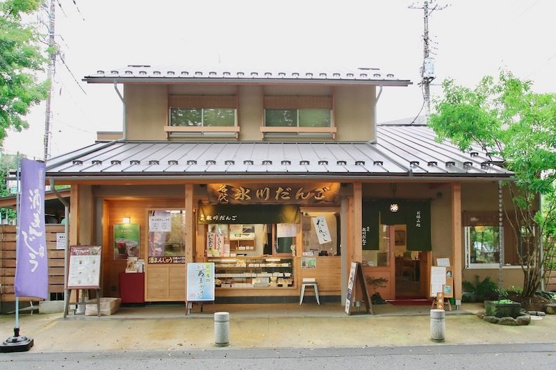 2020（令和2）年8月にオープンした「氷川だんご屋」新店舗