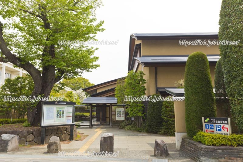 「さいたま市大宮盆栽美術館」