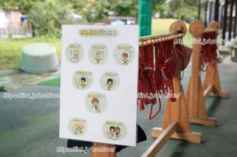 様々な遊び方をわかりやすいイラストで伝える