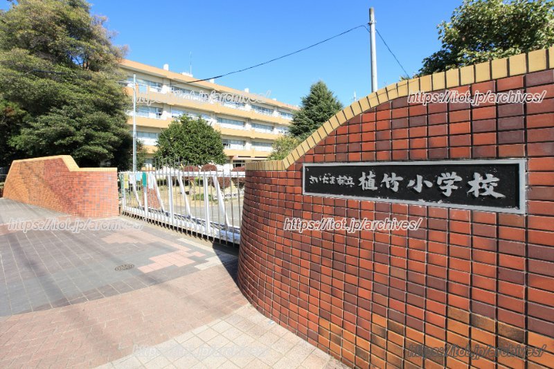 2021（令和3）年度に創立70周年を迎えた「さいたま市立植竹小学校」