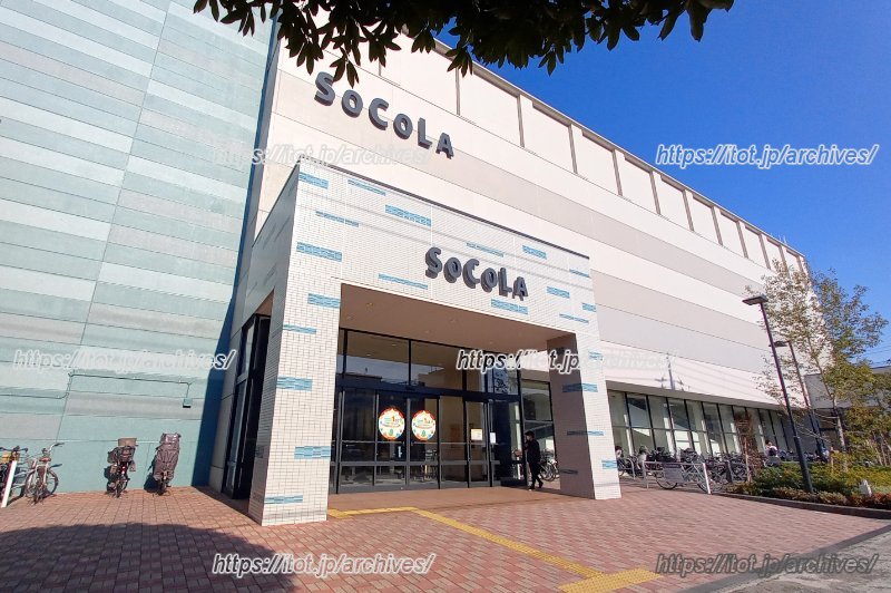 「SOCOLA（ソコラ）南行徳」