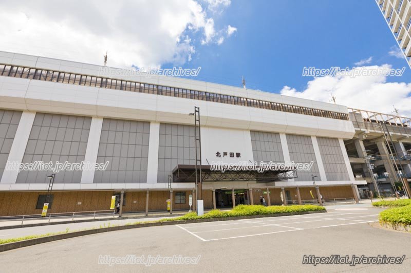 蕨市錦町から徒歩圏の「北戸田」駅