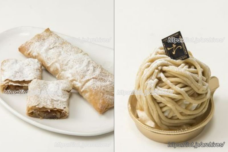 「アプフェルシュトゥルーデル」と「和栗のモンブラン」