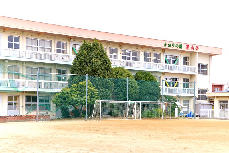 「郡山市立芳山小学校」校舎外観
