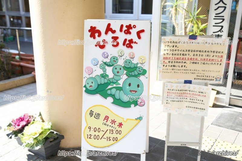 申し込みなどの手続き不要で参加できるのがうれしい