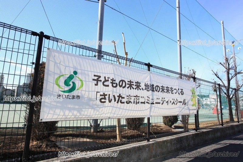 2021(令和3)年度からコミュニティースクールとして地域・保護者との連携に取り組む