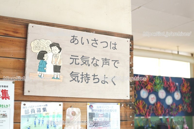 地域の方との交流も挨拶をしっかりできる子どもたち