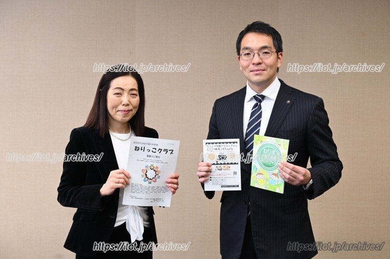 小さな声にしっかりと耳を傾ける、切れ目のない子育て支援のまち「練馬」／練馬区役所（東京都）