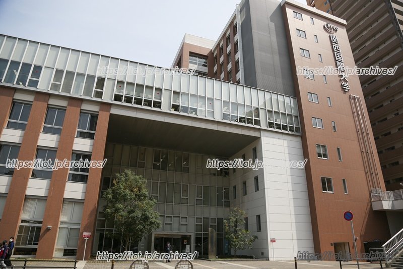 「関西国際大学 尼崎キャンパス」