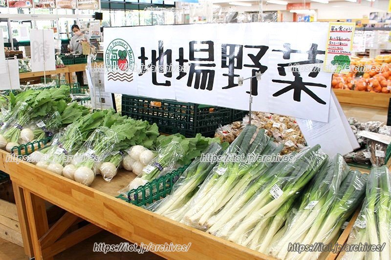 地場野菜コーナー