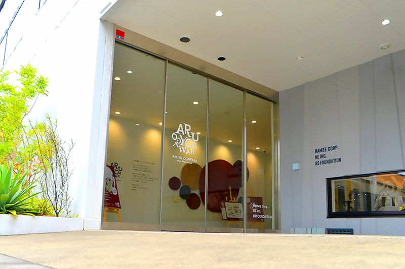 「ARUYO ODAWARA」外観