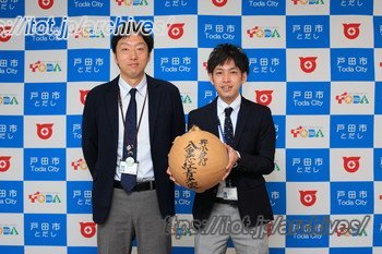 戸田市役所インタビュー：暮らしやすく都心にもアクセスしやすい、水と緑があふれる戸田の魅力