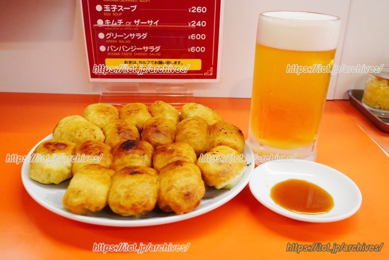 まさに黄金の組み合わせ!