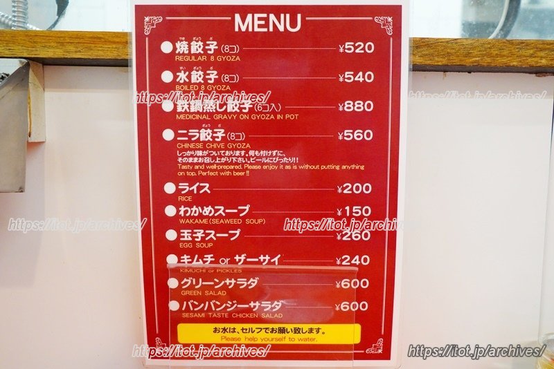 次に来た時のメニューを考えてしまいます