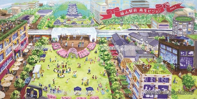 めざす「福山」駅前の姿をイメージしたイラスト