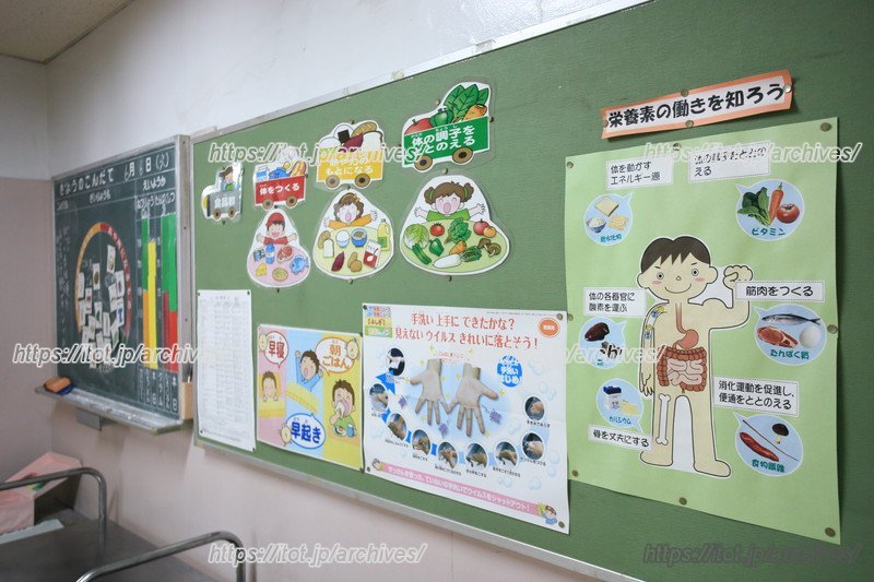 「つよい体をつくる」も教育目標のひとつ