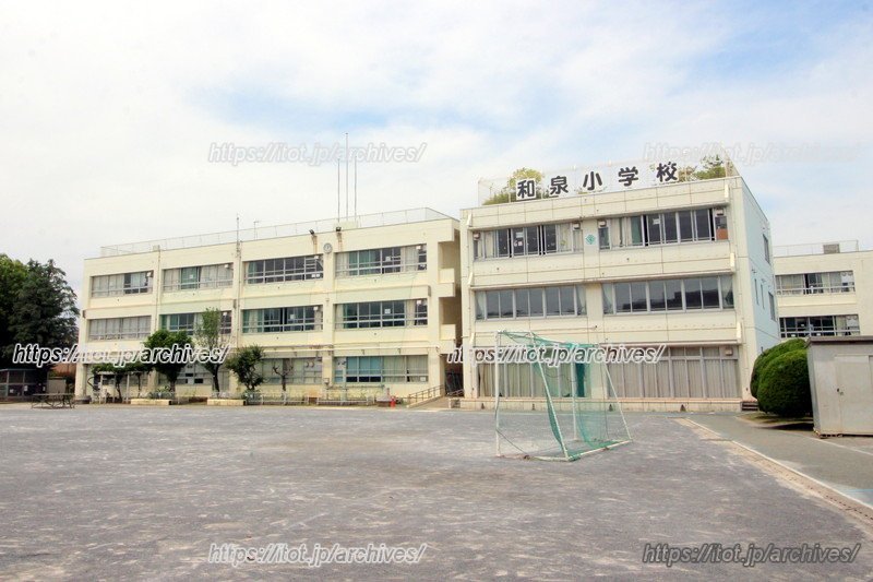 狛江市立和泉小学校 校舎