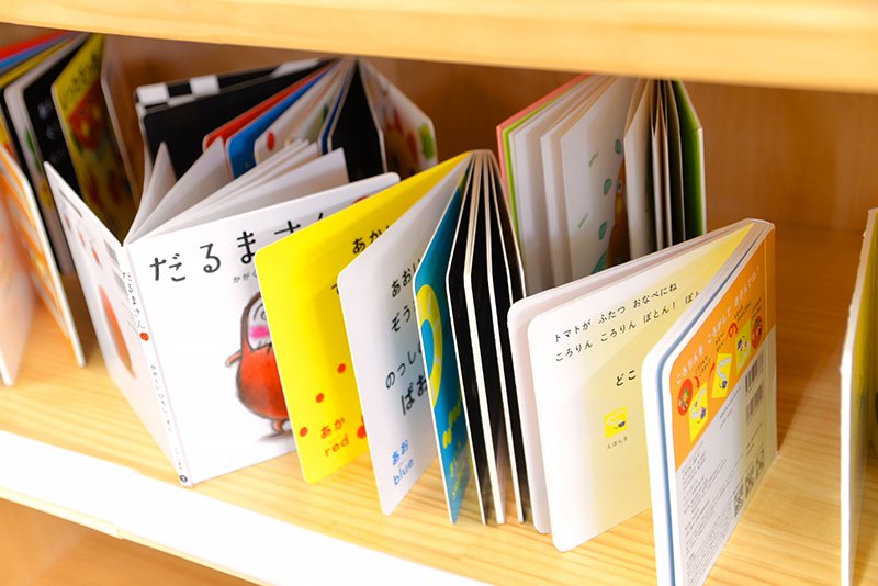 楽しい絵本も充実