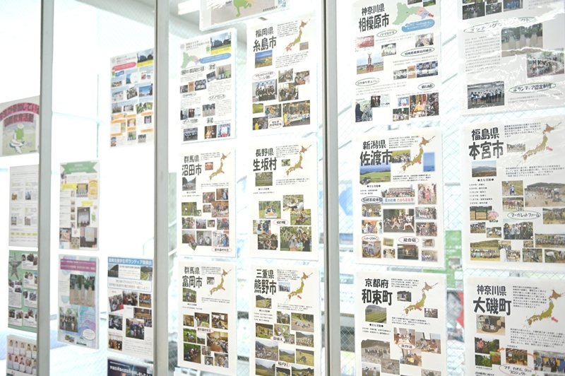 各地域での活動報告も掲載されている