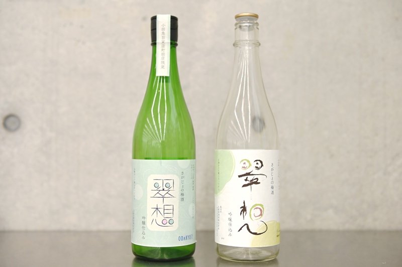 地元の「久保田酒造」さんと一緒につくった梅酒「翠想」