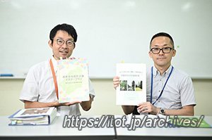東京都西東京市・「西東京市役所 保谷庁舎」