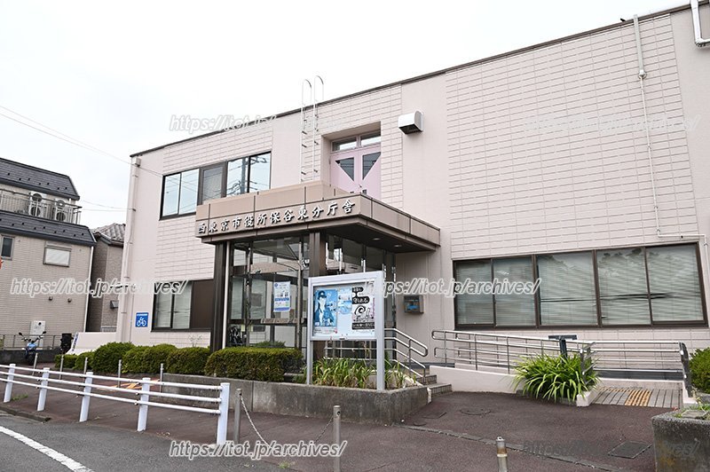 東京都西東京市・「西東京市役所 保谷東分庁舎」