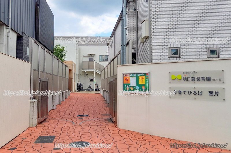 「子育てひろば西片」入り口
