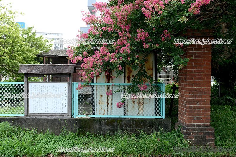 今も残る赤レンガの門