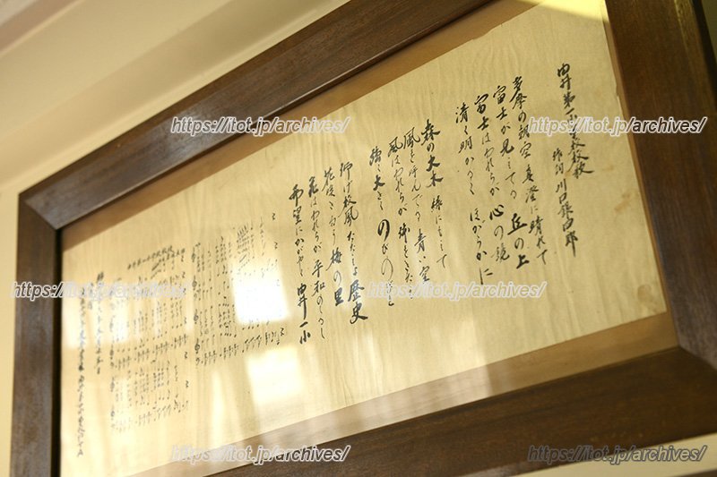 校長室に飾られた校歌