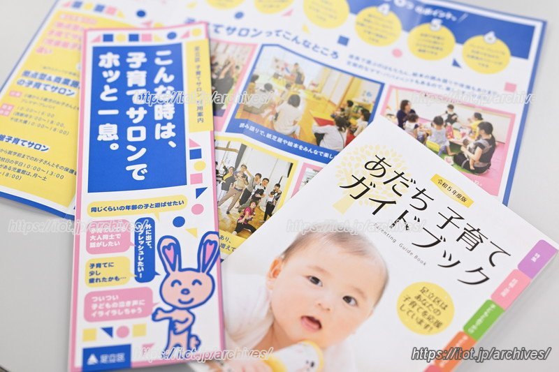 出産前から子どもが大人になるまで、さまざまな子育て支援策がある