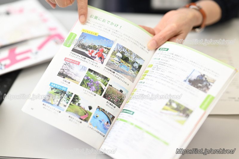 様々な公園があり、子どもものびのびと遊ぶことができる