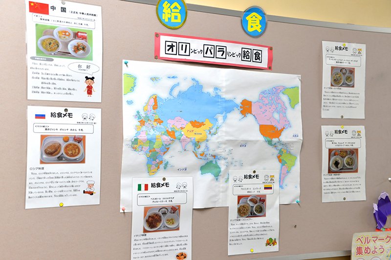 「ユネスコスクール」に加盟し「国際理解に係わる活動」などをテーマに掲げている