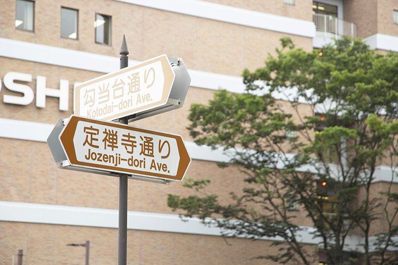 勾当台通りと定禅寺通の交差点