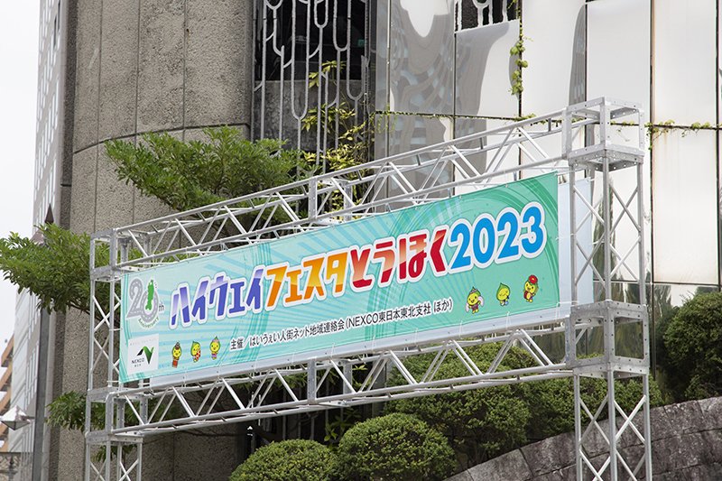 周辺ではたくさんのイベントが行われる