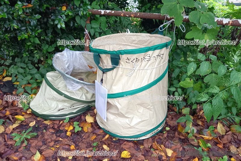 桜の木の近くで見かける「葉っぱバンク」