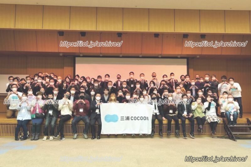 「三浦COCOON」イベント時の集合写真(引用:COCOON Project))